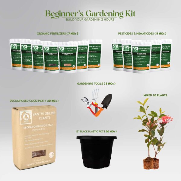 Gardening Combo Kit